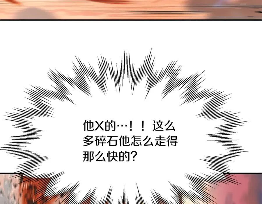 第39话 井Σ(っ °Д °;)っ54