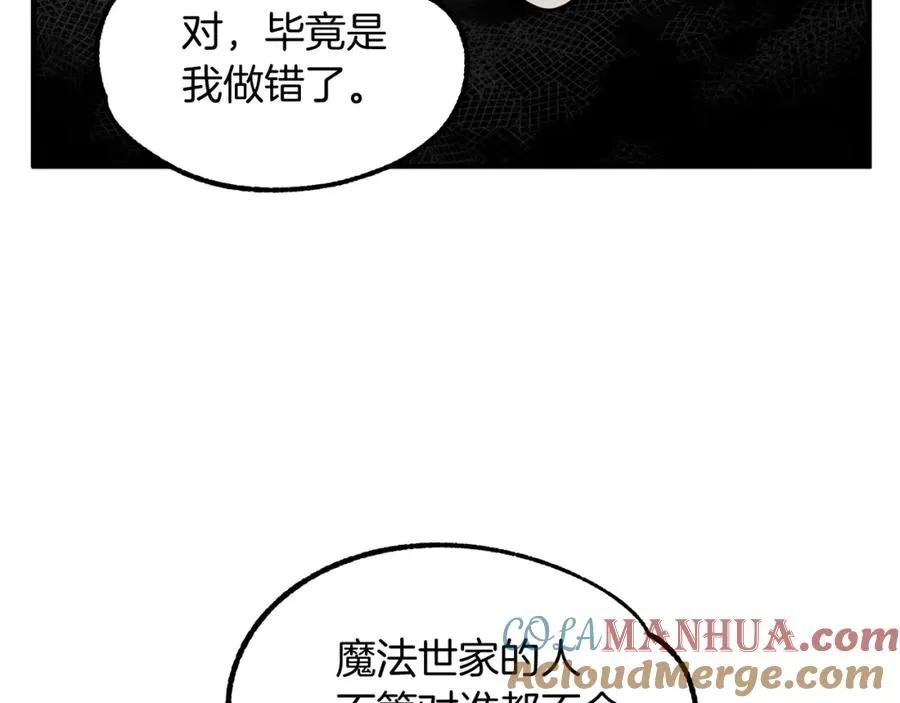 第27话 再见小情人56