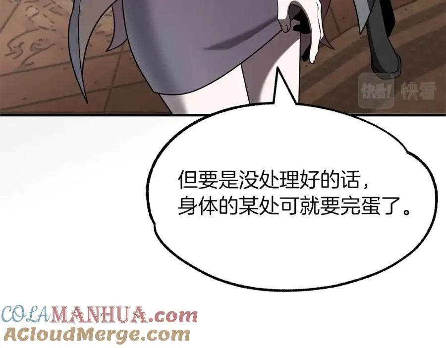 第14话 我姐姐的BT弟弟132