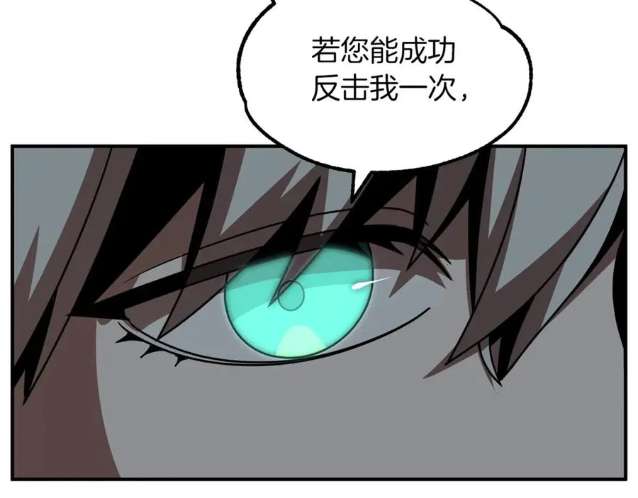 第23话 我小小女仆绝非善类47