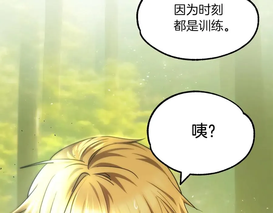 第43话 一年的修行后187