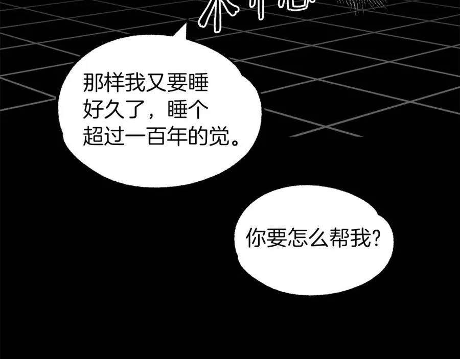 第22话 真正的测试41