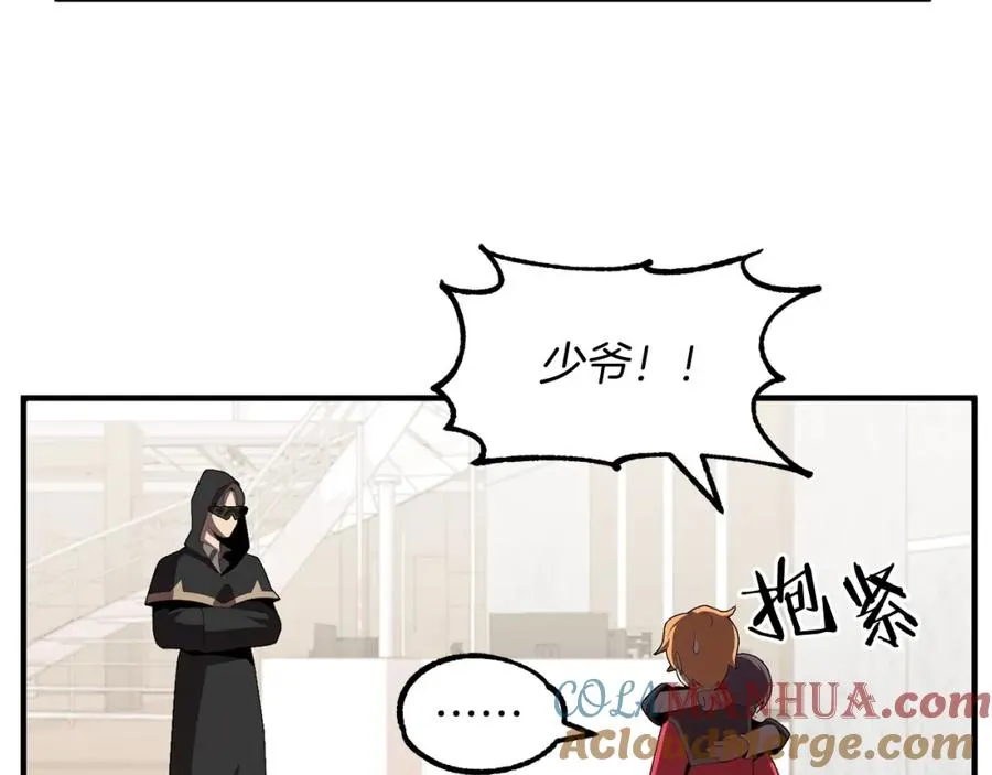 第4话 他比想的还要强92