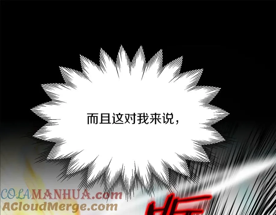 第42话 解毒就好28