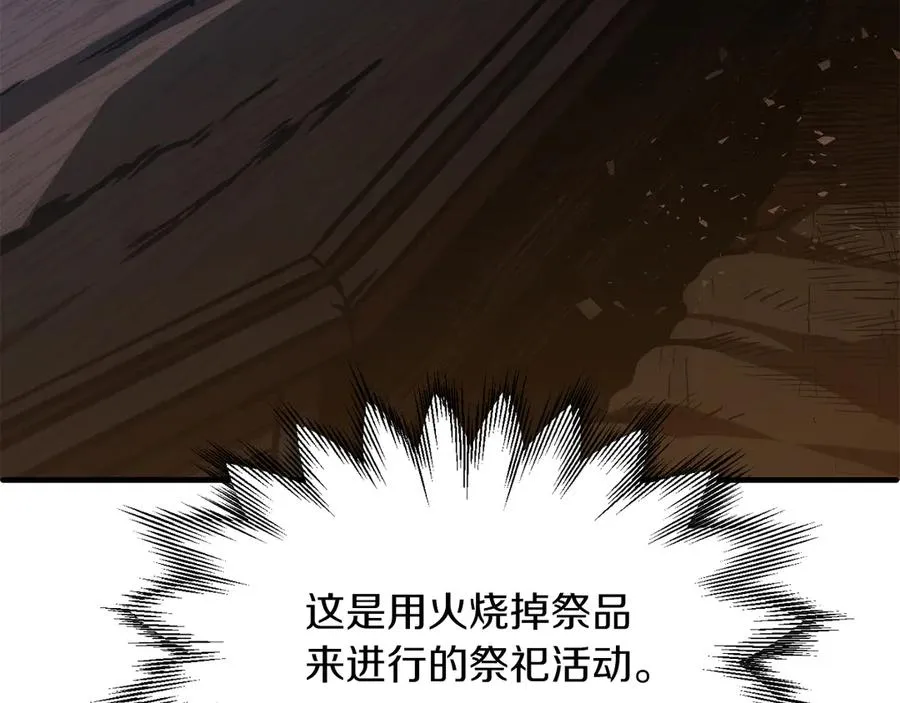 第二季第15话 伙伴58