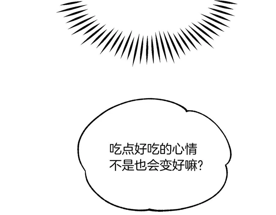 第二季第14话 对抗命运10