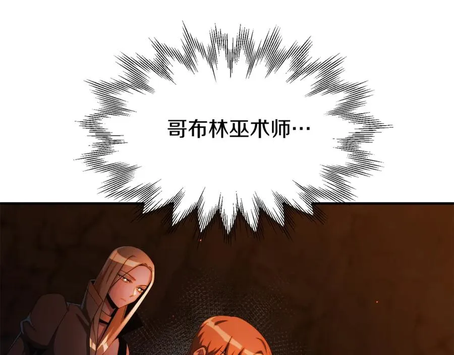 第45话 来自姐姐的考验109