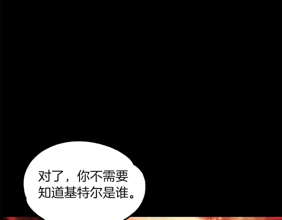 第22话 真正的测试17