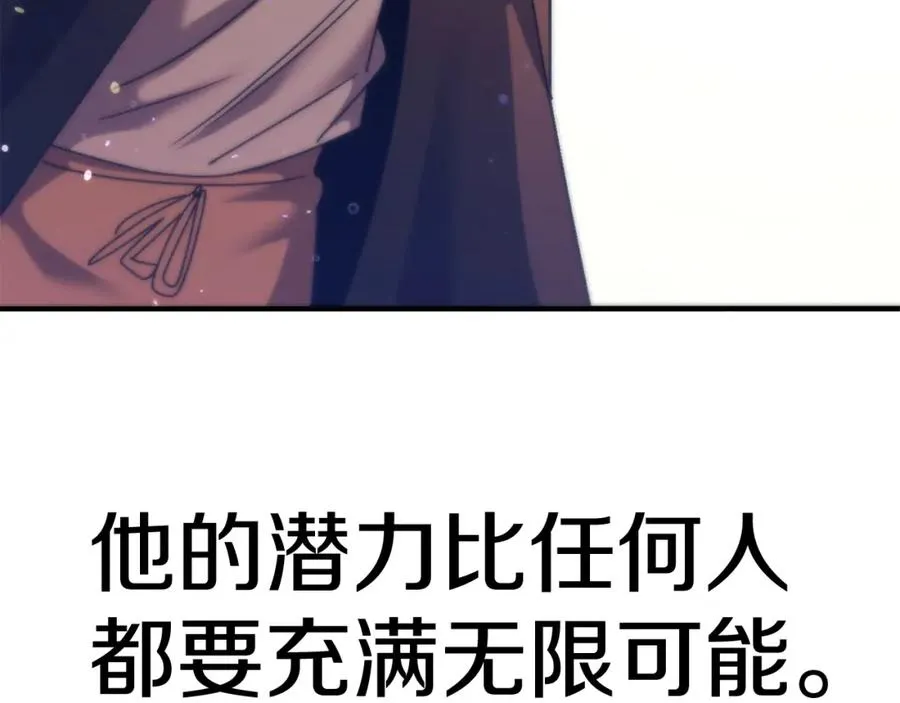 第29话 变数155
