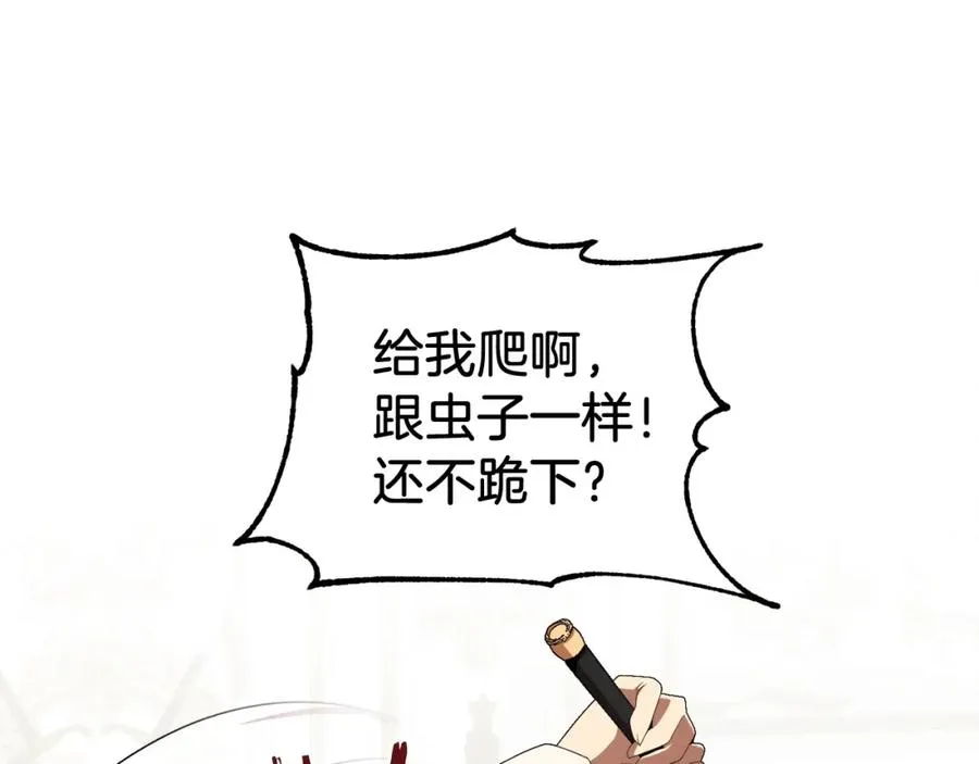 第5话 暴揍我亲哥62