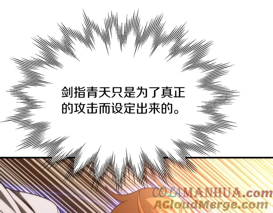 第36话 对决48