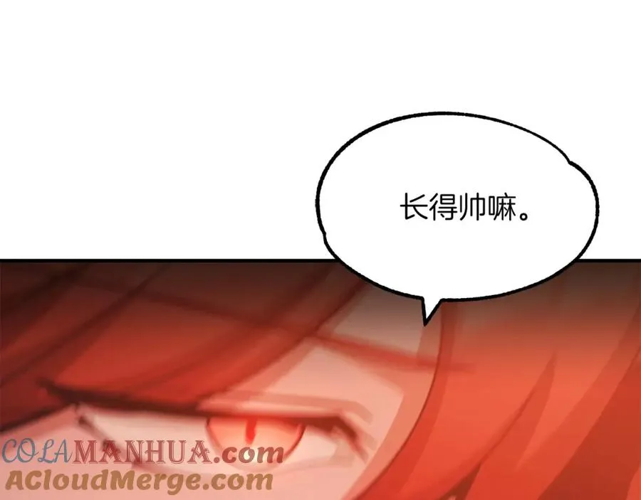 第35话 被踩在脚下的女人64