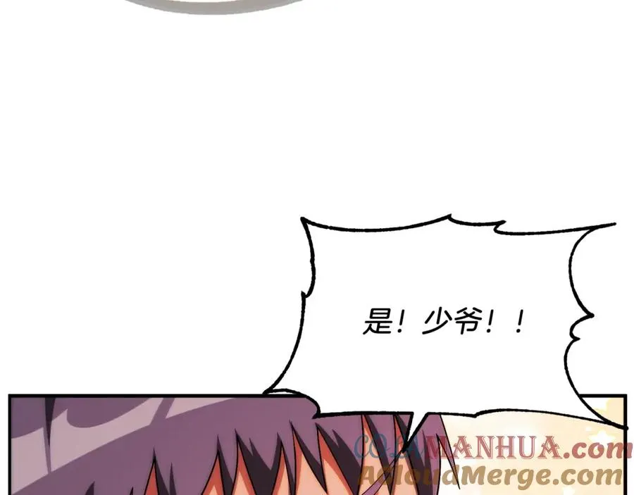 第43话 一年的修行后52