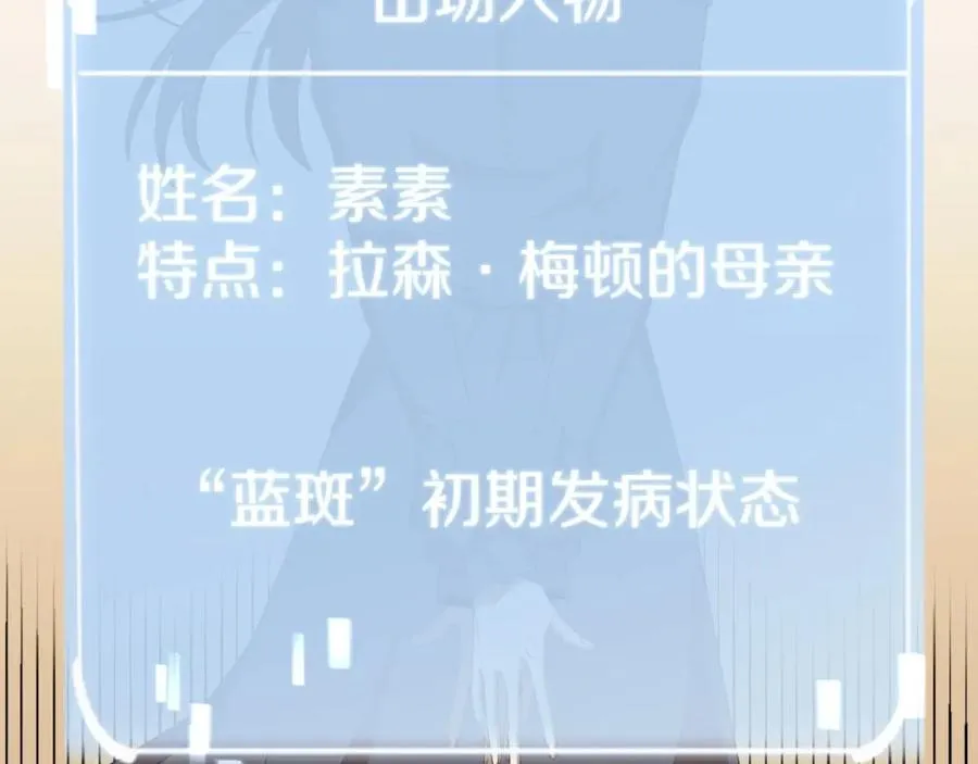 第6话 母亲和管理员163