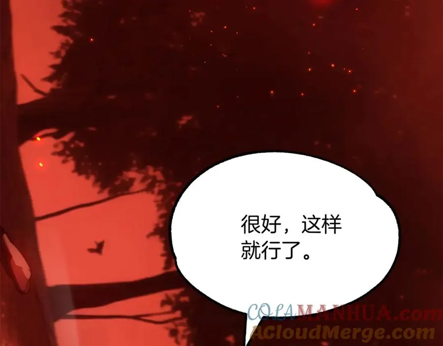 第44话 更加特别的人144