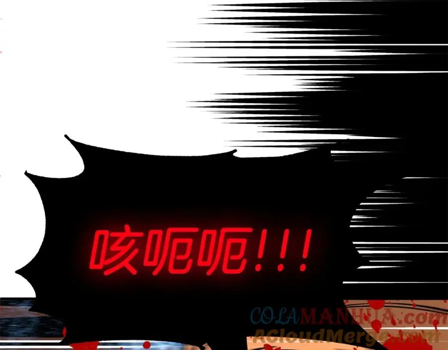 第31话 创世之人72