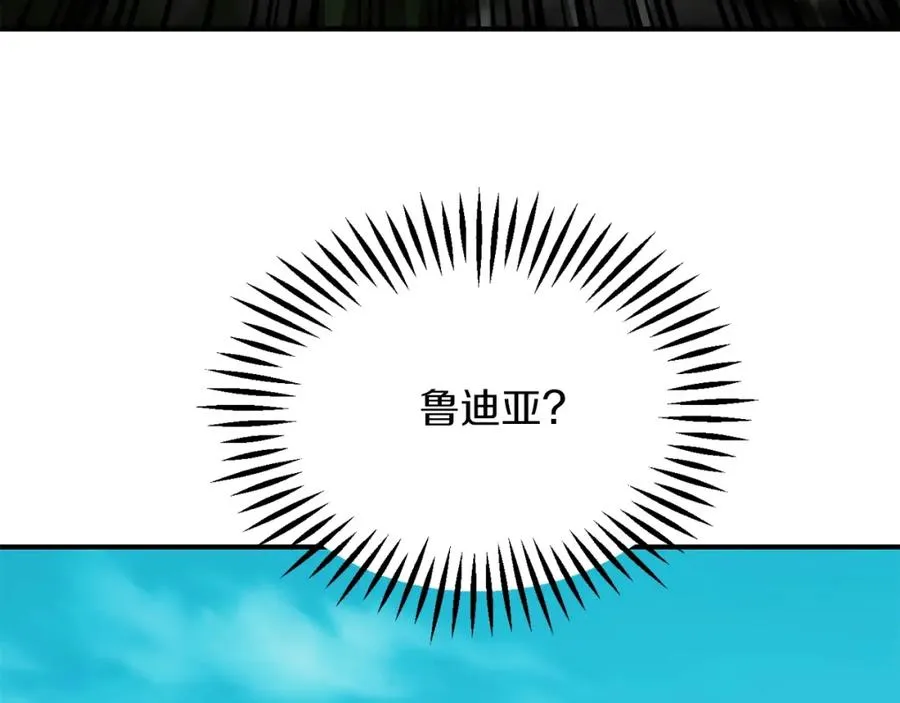 第二季第7话 抓住你的尾巴29