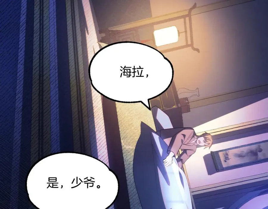 第44话 更加特别的人63