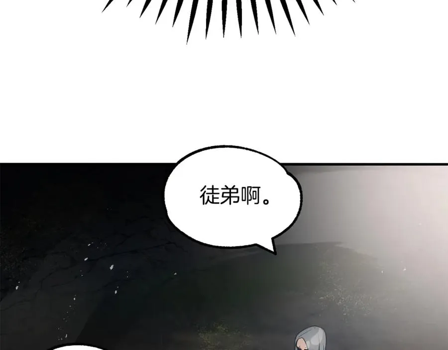 第41话 把你打碎162