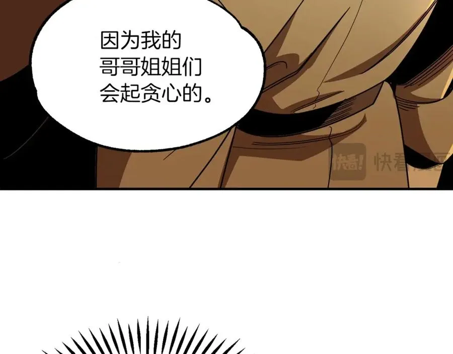 第41话 把你打碎89