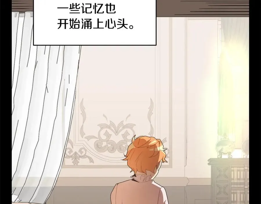 第1话 穿成恶少的我109