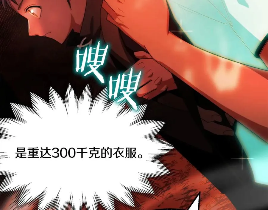 第45话 来自姐姐的考验87