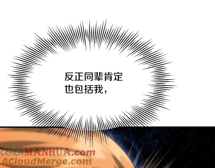 第36话 对决28