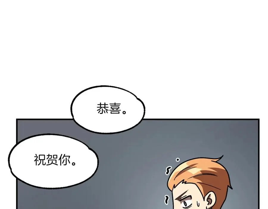 第20话 怪物成群的家族146