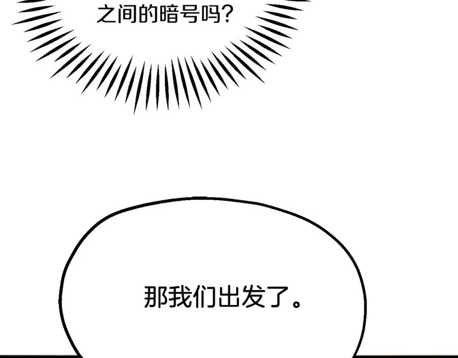第二季第2话 术式30