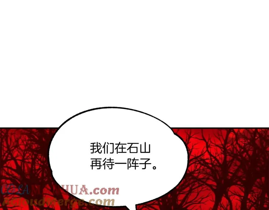 第45话 来自姐姐的考验148