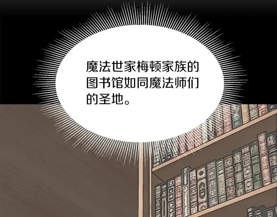 第6话 母亲和管理员71