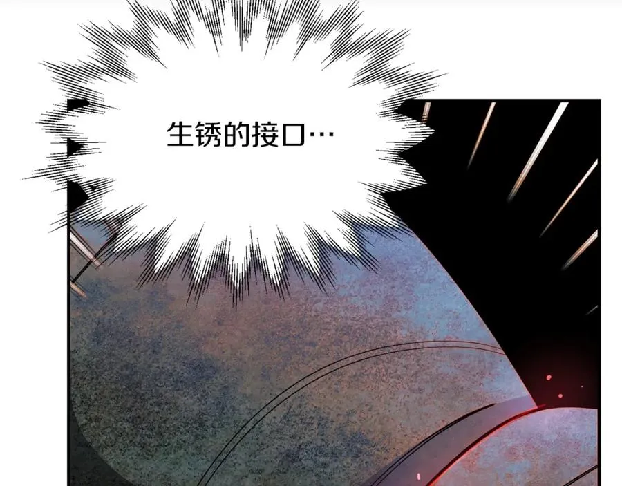 第42话 解毒就好66