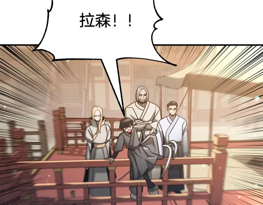 第31话 创世之人97