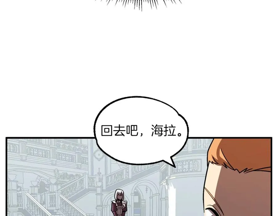 第22话 真正的测试145
