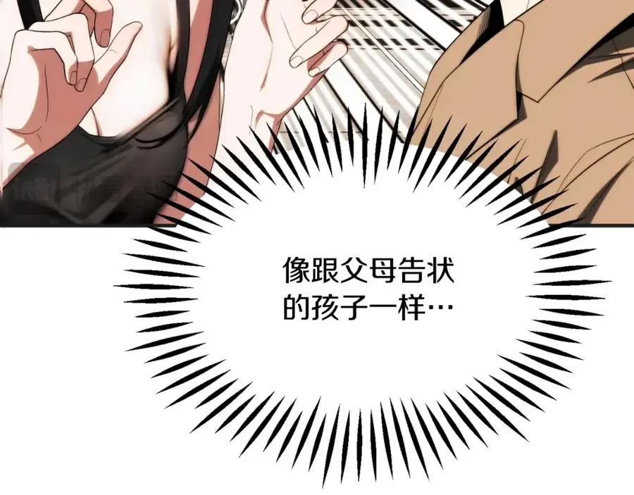 第二季第3话 奖励他73