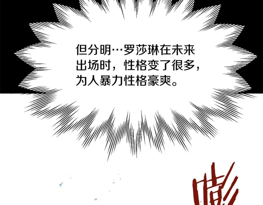 第27话 再见小情人70