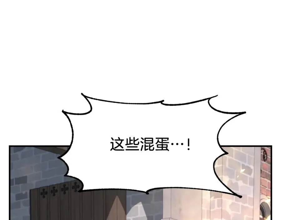 第11话 截胡女主194