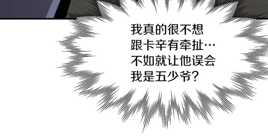 第17话 宿命的相遇167