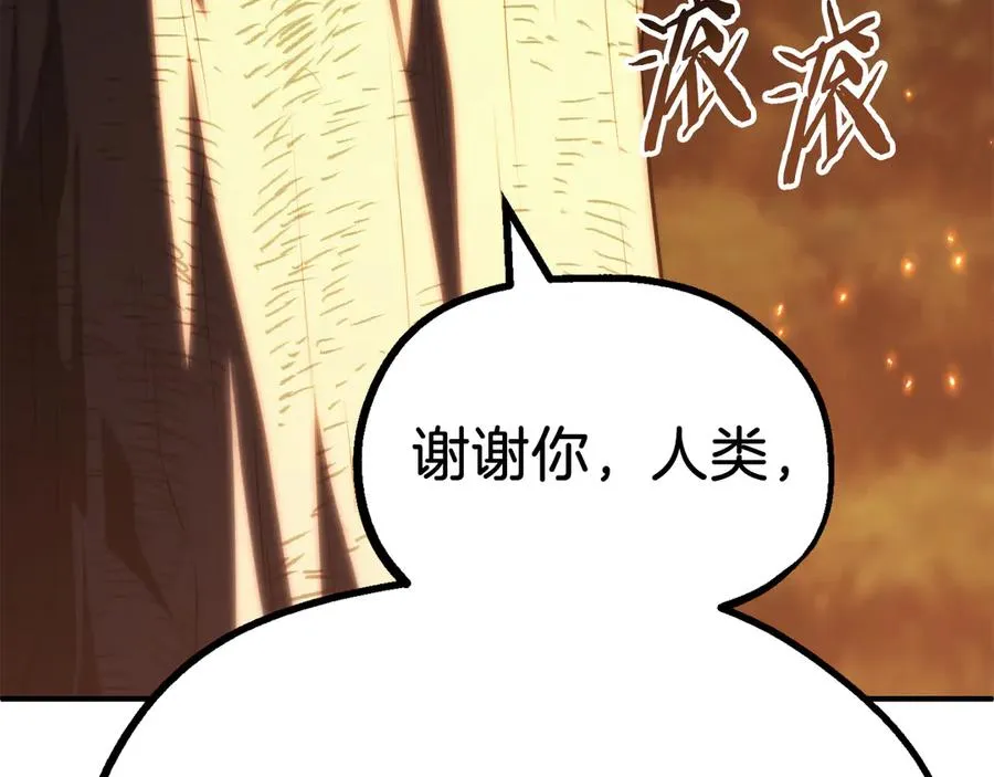 第二季第15话 伙伴185