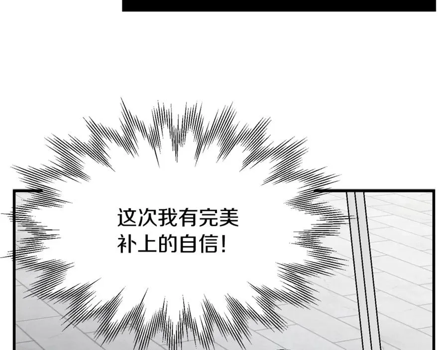 第37话 赤虎142