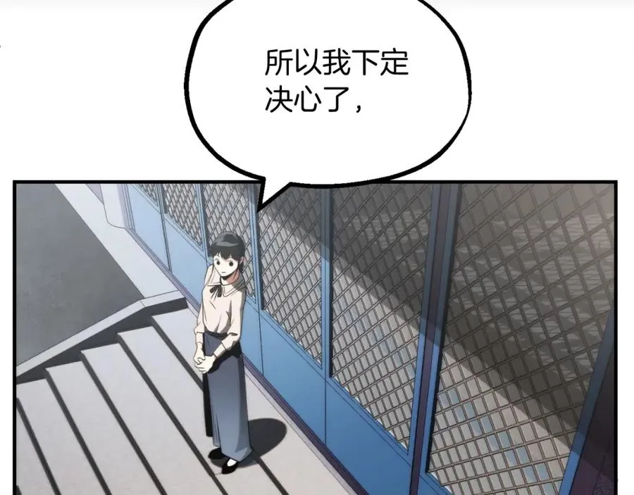 第二季第1话 变数241