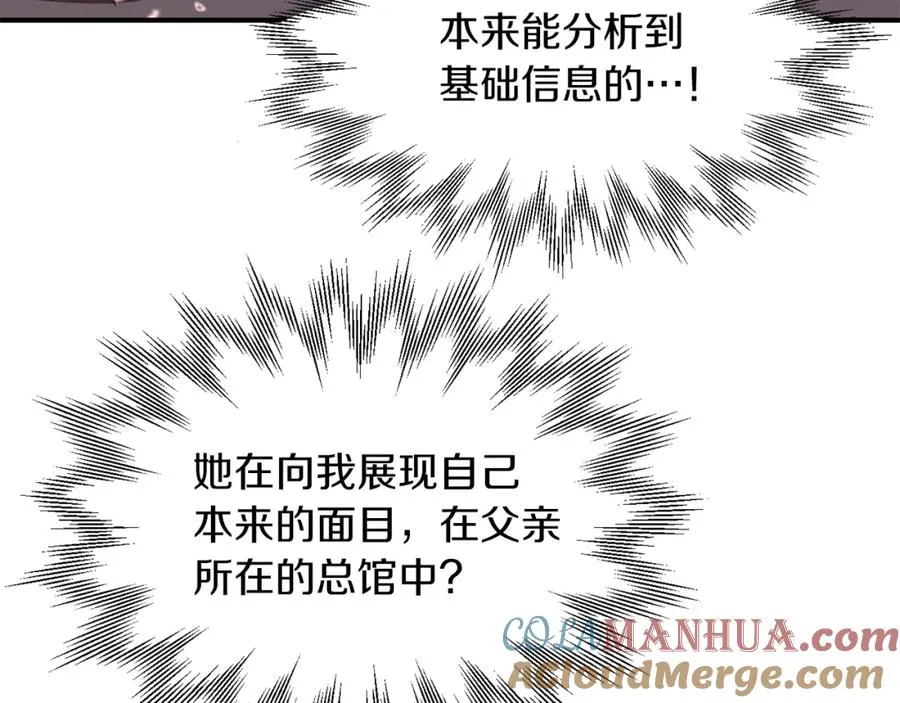 第22话 真正的测试160