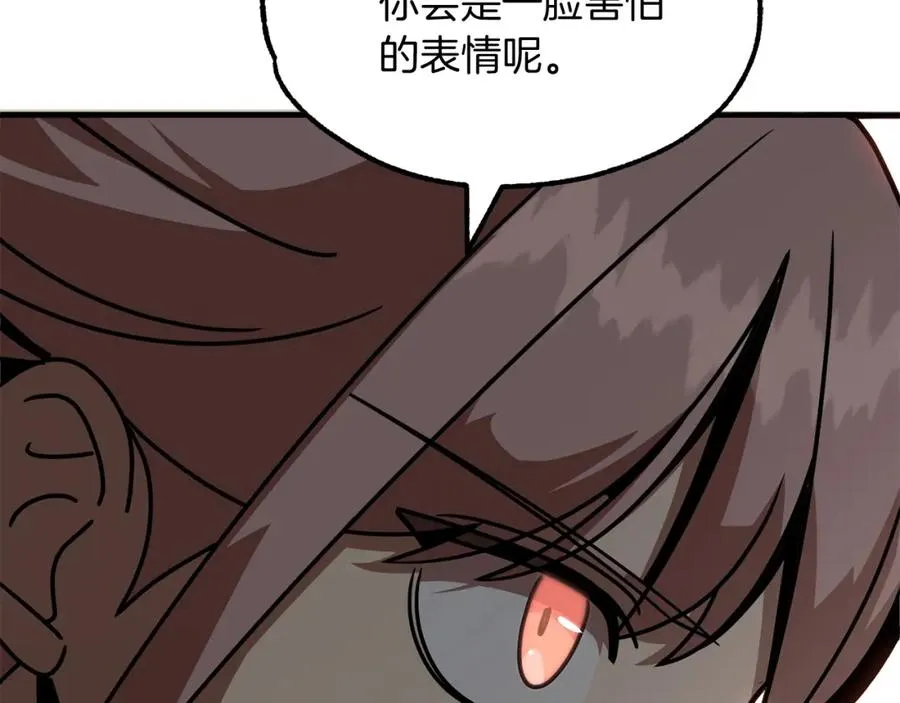第28话 这孩子..真不错89