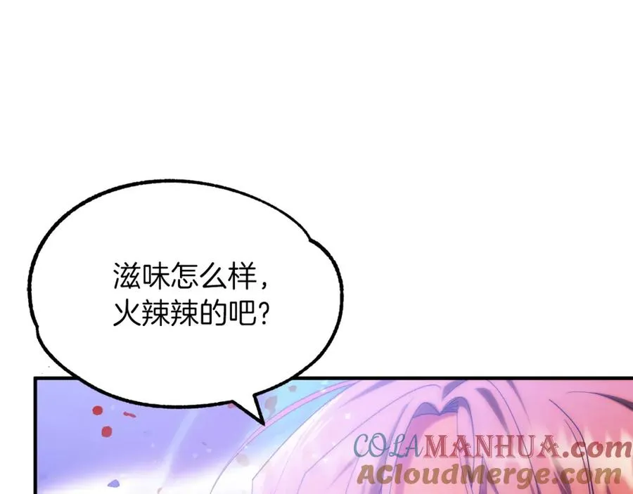 第46话 更上一层48