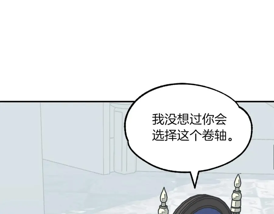 第21话 我挂又来了？57