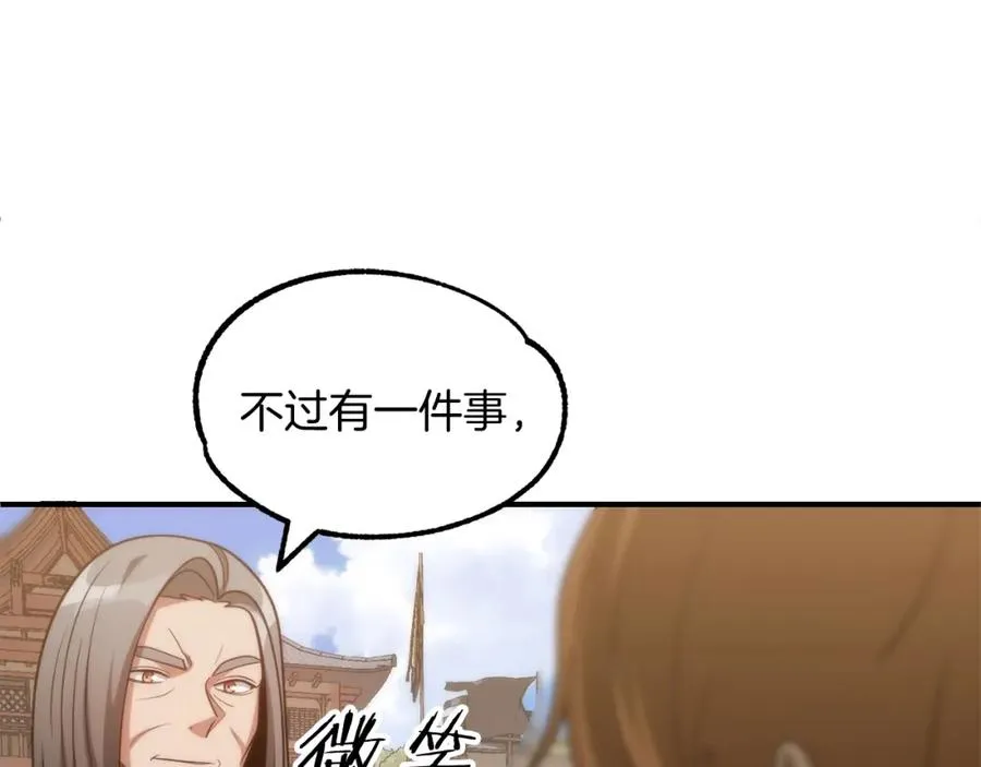 第36话 对决227