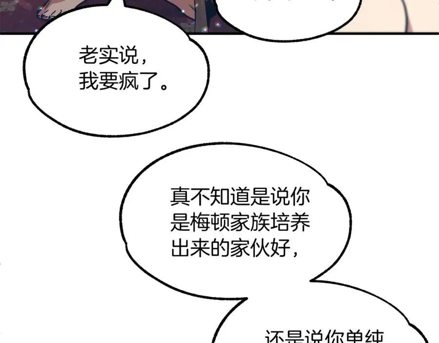 第33话 让我来守护你，姐姐15
