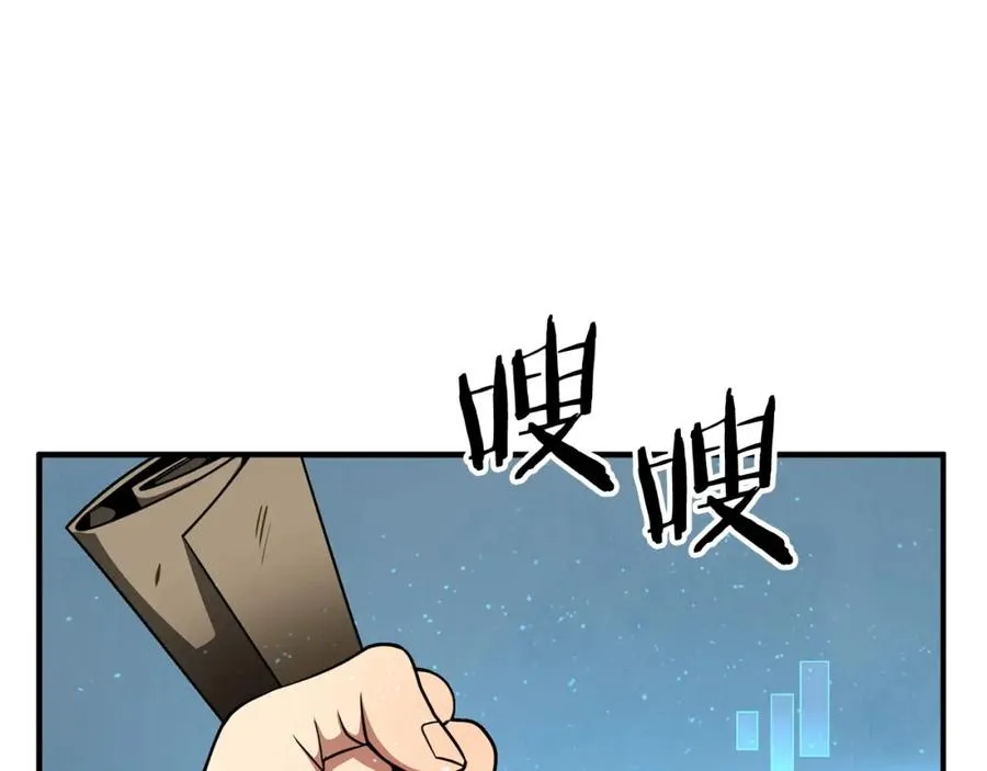 第37话 赤虎21