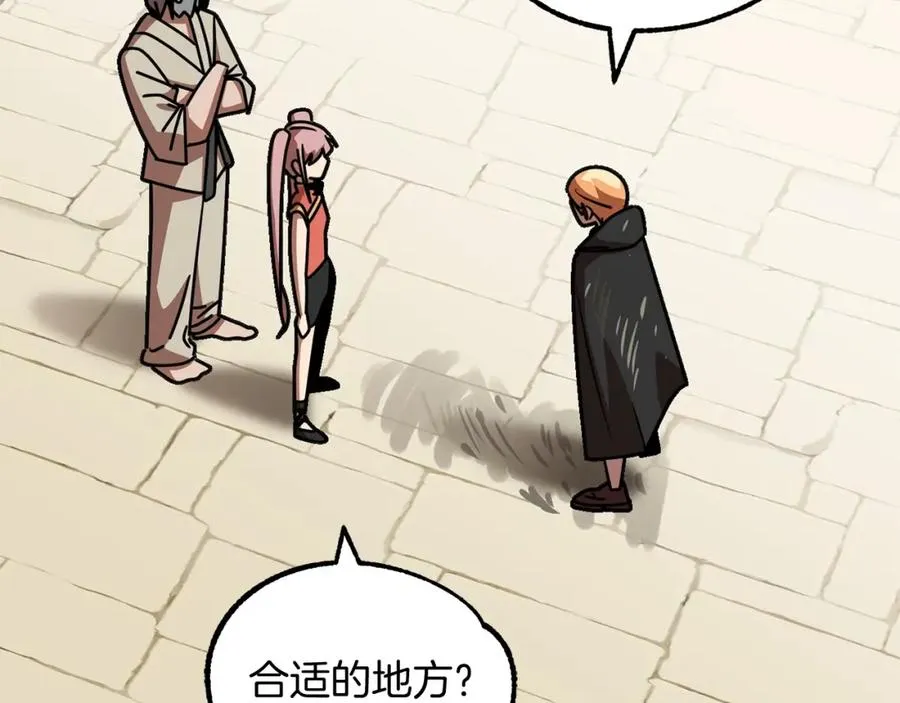 第28话 这孩子..真不错165