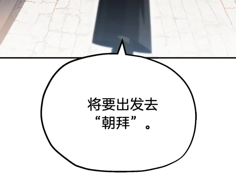 第二季第3话 奖励他179
